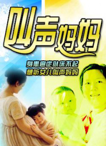 桃色屋敷