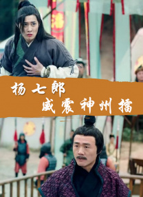 倪明选
