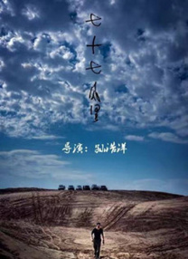 国产成人精品在视频
