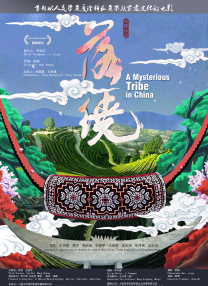 九一国产精品视频