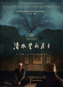 the av素人在线