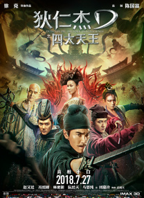 新妈妈的玩火
