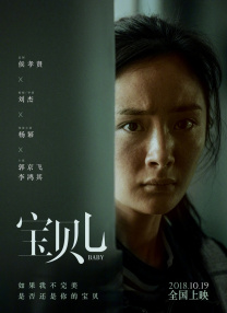 林美娇十部必看电影