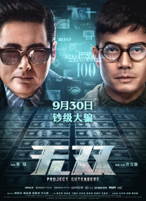 99精品国产三级在线观看
