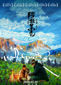 yunatamago