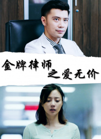 中国女侏儒的另类