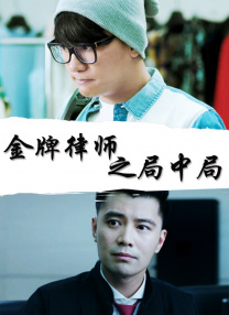 肉女心经