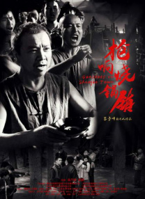 她来自胡志明市 (1992)