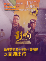男生操女生逼的网站