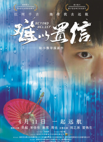 国产亚洲精品久久精品6