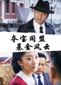 精品伊人