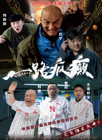 女人的朋友