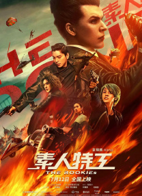 暖暖的韩国免费观看