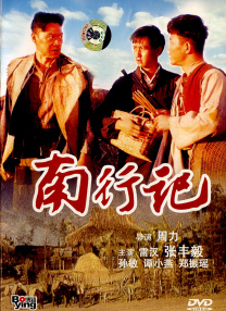 亚州一级