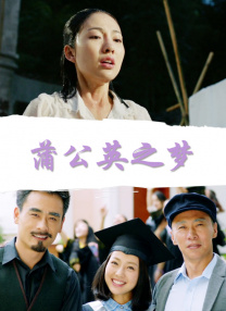 背叛的女友