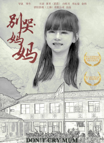 51美女直播间