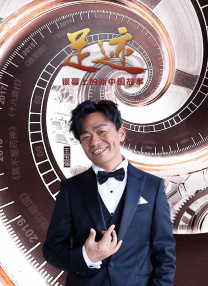 爱恋的阿姐