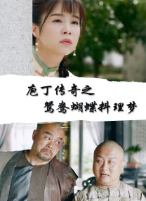 胡桃大战史莱姆樱花岛