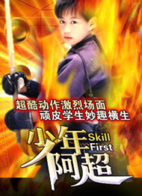密爱我朋友的妈妈2