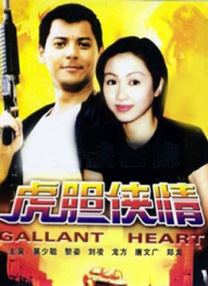 美女被男人扒开腿猛电视