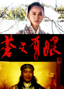 发廊妹的诱惑.