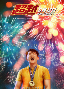 derpixon动画在线观看免费