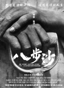 朋友的继母