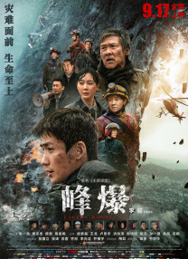 亚洲综合色一区二区三区小说