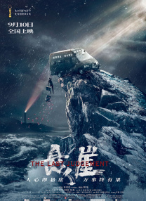 欧美一a