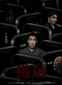 欧美三区在线观看