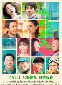 精品国产亚洲一区二区三区在线观看