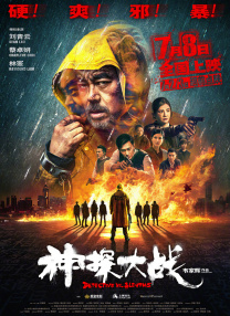 久久久成