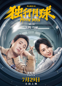 国产精品原创永久在线观看