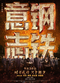 国产综合色在线视频区