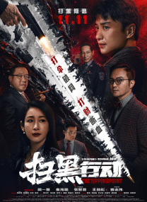 午夜一级大片