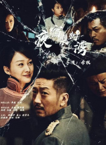午夜一区二区在线观看