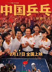 短头发女佣