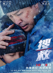 佐藤遥希电影在线观看