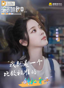 奇米第一