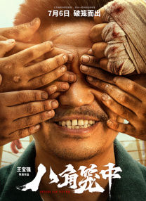 看av