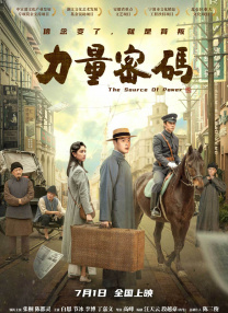 色在线看