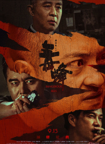 91精品一区二区三区久久久久