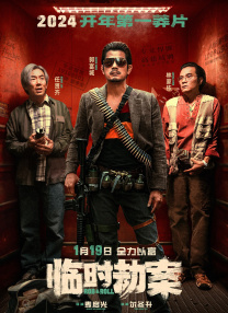 精品久久久中文字幕