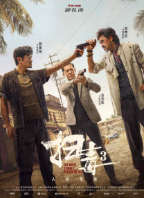 播九公社成人综合网站