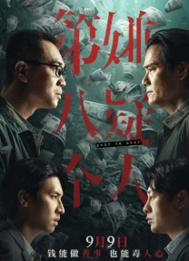 国产精品亚洲精品一区二区三区