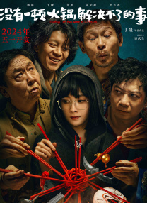 激情影院成人区免费观看视频