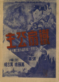 国产一区二区在线精品