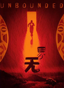 色香影视