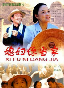 三年电影