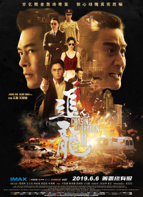 爱古兰手机版中阿软件